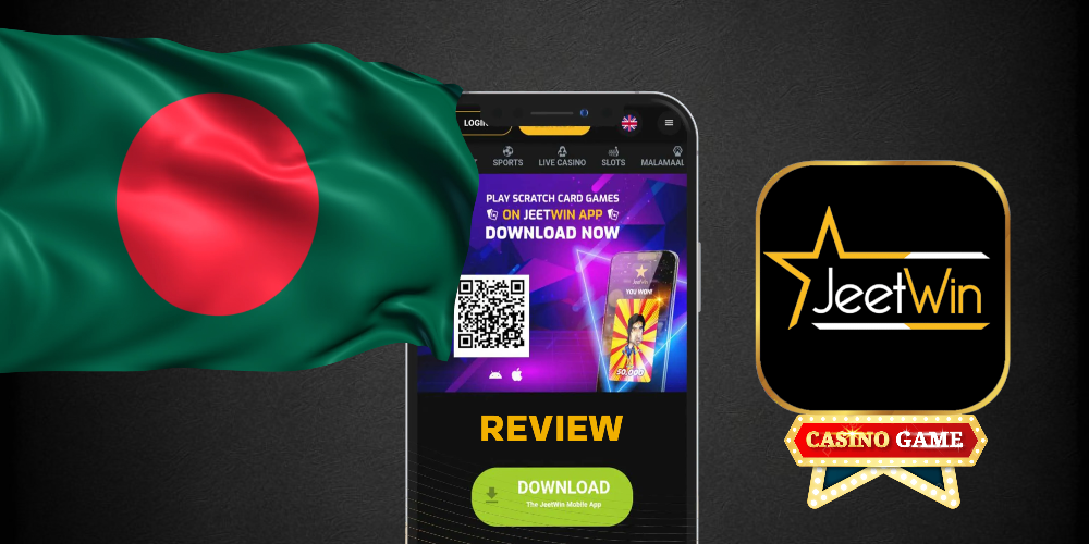কিভাবে সতর্কতা সেট করবেন যাতে JeeTwin খেলার সময় মিস না হয়?